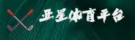 亚星体育(YYX)官方网站 · 精英竞技 · T9K2