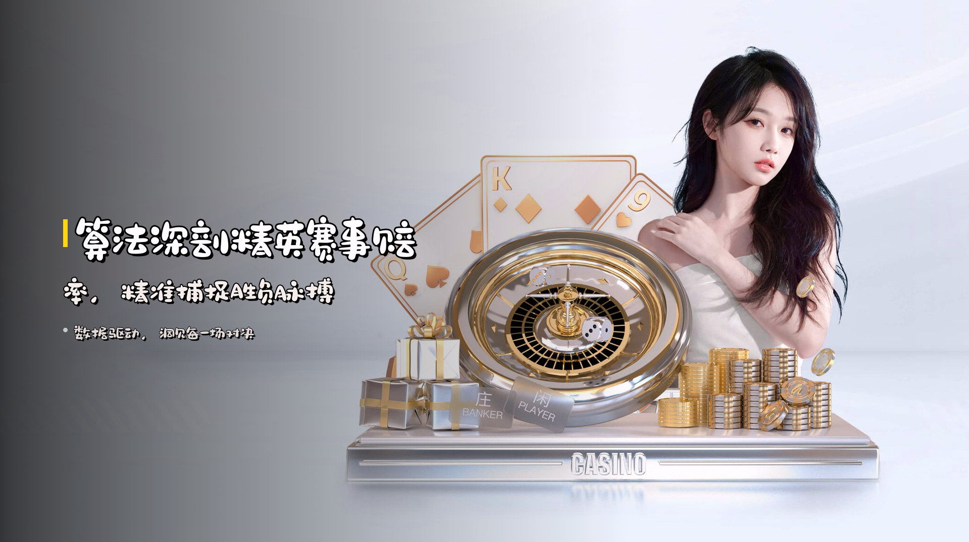 亚星体育(YYX)官方网站 · 精英竞技 · T9K2